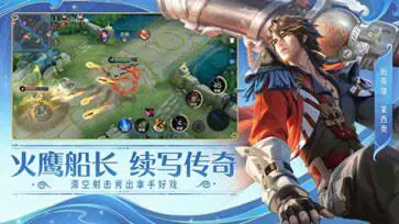 王者荣耀s31赛季版图5