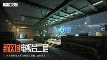暗区突围黑门版测试服图6