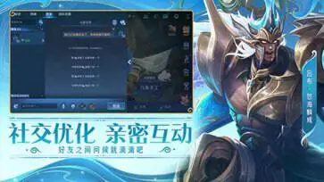 王者荣耀体验服图4