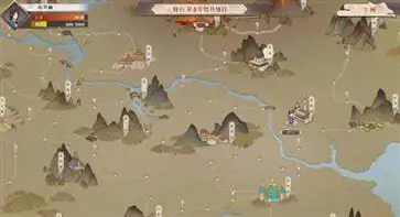 觅长生图2
