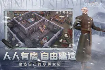 凛冬冰原守卫者游戏图3