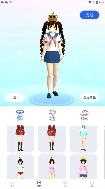 樱花迷你秀手机版图2