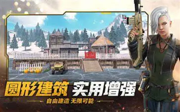 王牌战争-文明重启图2