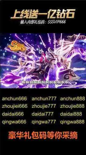 剑魂online手游(五一)手机版图1