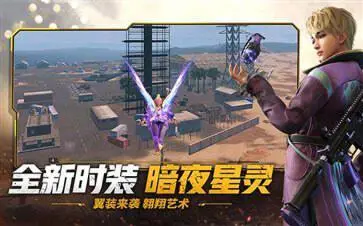 王牌战争-文明重启图1