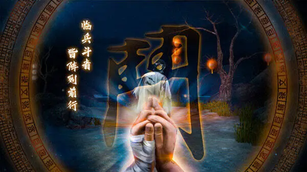 无尽噩梦5怨灵咒(五一)手机版图2