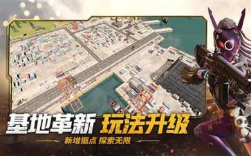 王牌战争-文明重启图3