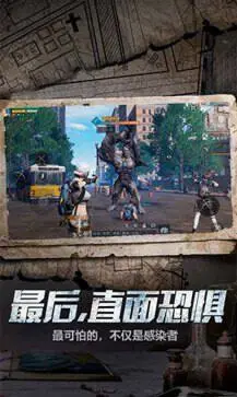 明日之后vivo渠道服图1