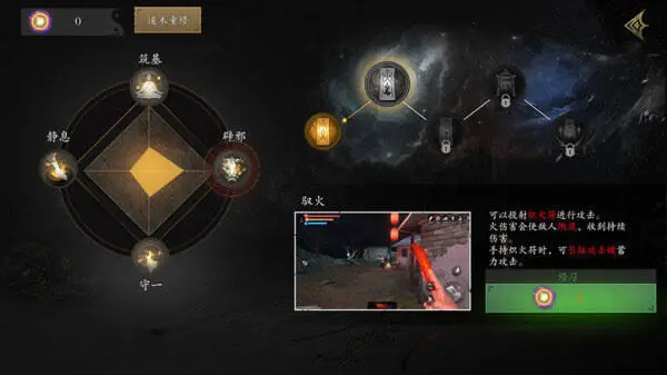 无尽噩梦5怨灵咒(五一)手机版图4