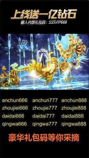 剑魂online手游(五一)手机版图4