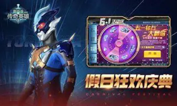 奥特曼传奇英雄MOD作弊菜单(劳动节)手机版图4