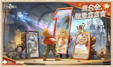合金弹头觉醒手游图1