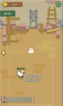 兔克创业记图1