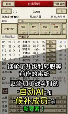 骑士与龙2劳动节最新图1