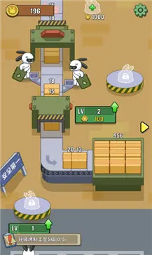 兔克创业记图2
