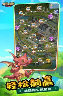 冲锋吧精灵耿鬼版本图4