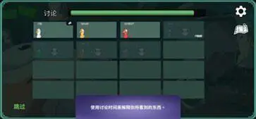 鹅鸭杀手机版图1