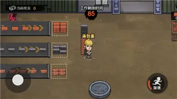 打工生活模拟器最新版图2