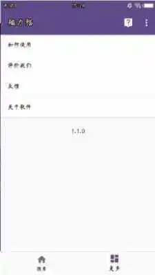 磁力猫(种子搜索神器)2023劳动节版图3