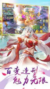 凤武江湖图2