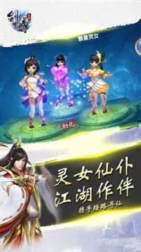 太古元尊手游图1