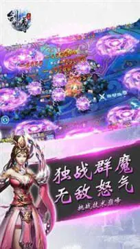 太古元尊手游图2