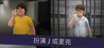 恐怖冰淇淋1正版图2