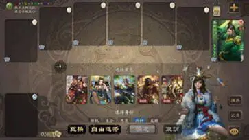 无名杀最新版2023图1