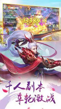 凤武江湖图4