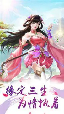 凤武江湖图3