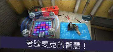 恐怖冰淇淋1正版图3