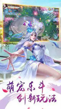 凤武江湖图1
