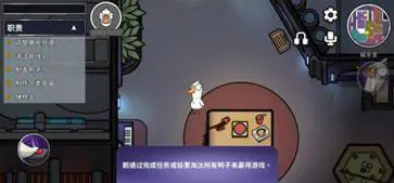 鹅鸭杀手机安卓下载中文版图4