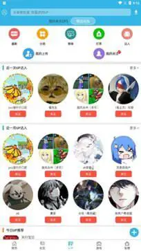 软天空官网版图3