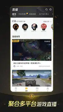 wegame官网版图5
