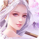 昆仑修仙诀手游官网版
