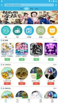 软天空官网版图4