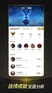 wegame官网版图3