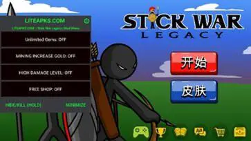 火柴人战争遗产999999钻石图2