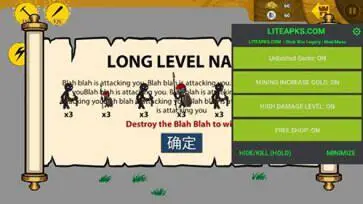 火柴人战争遗产999999钻石图4