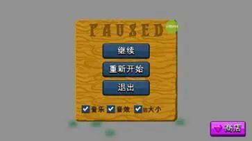 火柴人战争遗产999999钻石图1