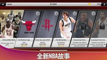 nba2k20官网版图1