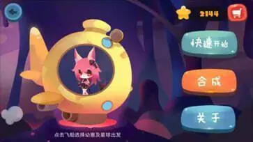 养不大游戏官网版图1