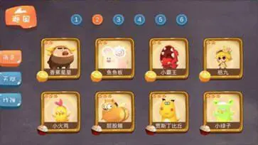 养不大游戏官网版图2