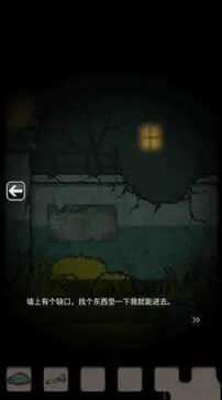 山村老屋鬼嫁衣图1