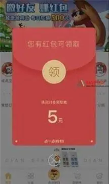 欢乐趣多多红包版手游图3
