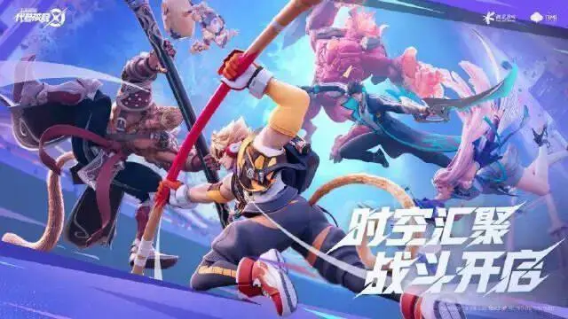代号破晓图3