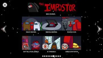 在我们之间中文版图3