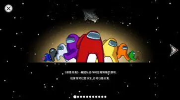 在我们之间中文版图1