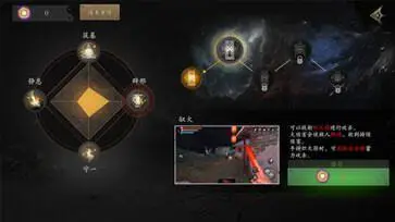 无尽噩梦5怨灵咒免广告图4
